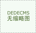 就业新风口谁能坐上？